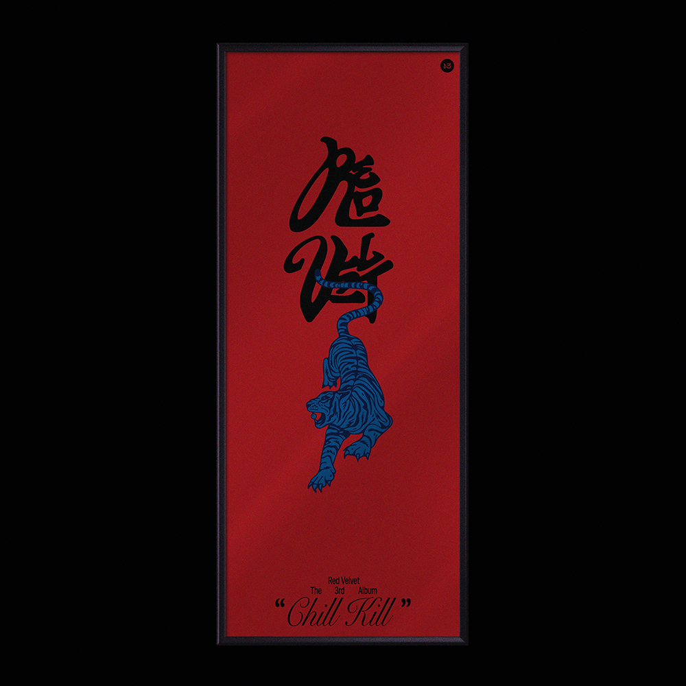 mumo__shop's tweet photo. ＜韓国輸入盤＞
Red Velvet
The 3rd Album「Chill Kill」
予約販売スタート！
🎁mu-mo SHOP限定オリジナル特典
「オリジナルトレカ」＆5バージョンセット特典「ステッカー」付き
✨他では手に入らない貴重な限定特典をお見逃しなく！
詳細はコチラからhttps://t.co/xhm2YUWcDL

#RedVelvet https://t.co/MFMOQ9LvUC