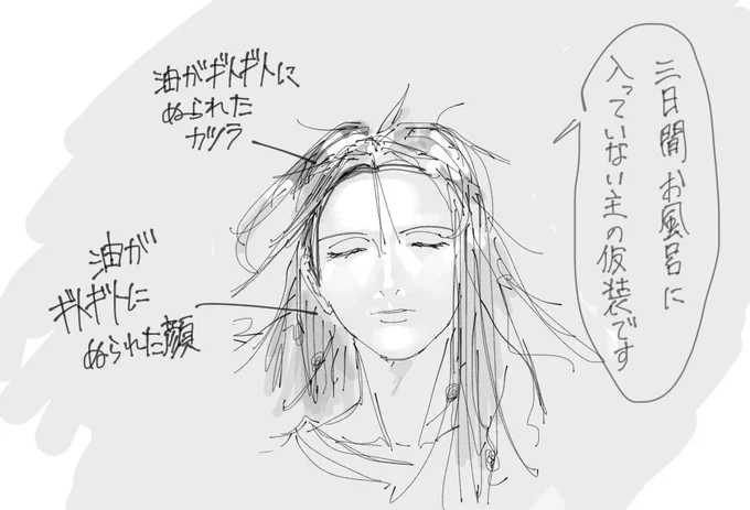 本丸ハロウィン仮装大会、優勝は数珠丸です。いろいろ注意