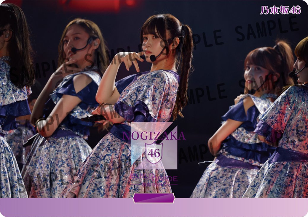 乃木坂46 × #ビルディバイドブライト』トレーディングカードゲーム