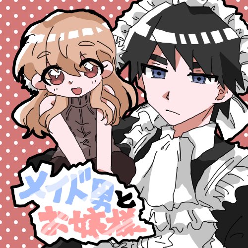 9月のラプソディvol2
11月3日～4日 
「エリアA お3」で参加します！
創作の漫画やらくがきなどをまとめたのを展示します〜🎵

#SepR_2nd