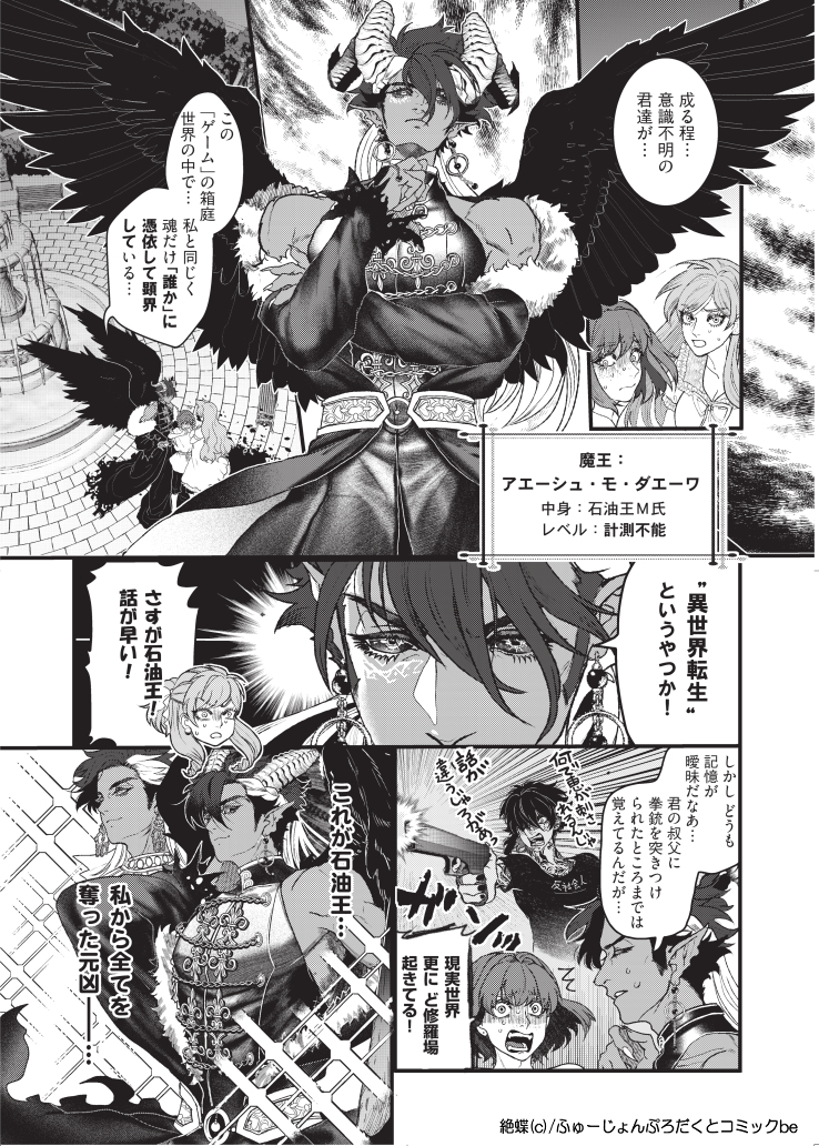 (2/3) 