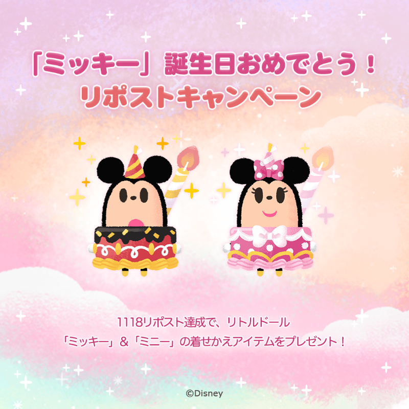 通販サイト ハンドメイド・手芸 ミッキー様へ専用ページ 黒