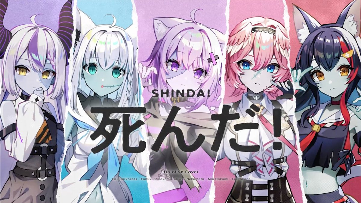 オーイシマサヨシさんの「死んだ！」を泥棒建設のメンバー（ころねは