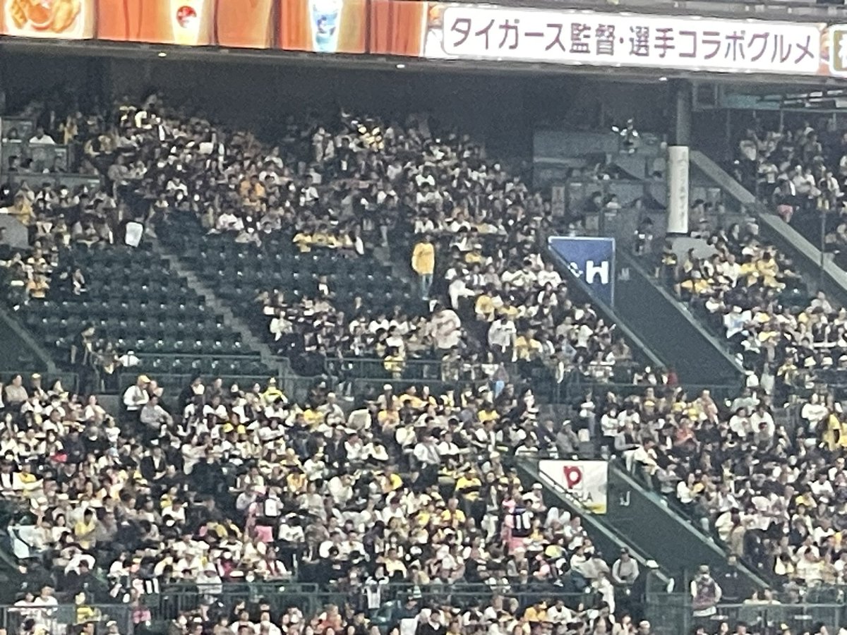 paru2525san's tweet photo. みんな、来たくて来たくてたまらない試合なんです😢

それなのに、3塁アルプス前方とブリーズシートの上の方がコレ。

空席作るなら、当日券発売してよ…。

#甲子園球場
#日本シリーズ　
#阪神タイガース https://t.co/S5ngAlryof