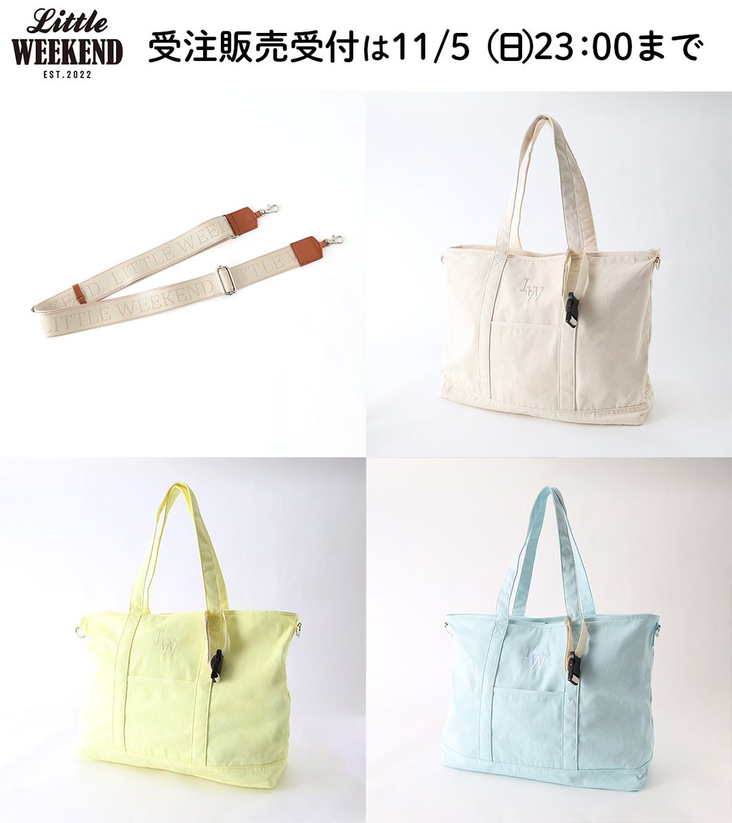 ファッションセンターしまむら on X: ファッションセンターしまむら on X: