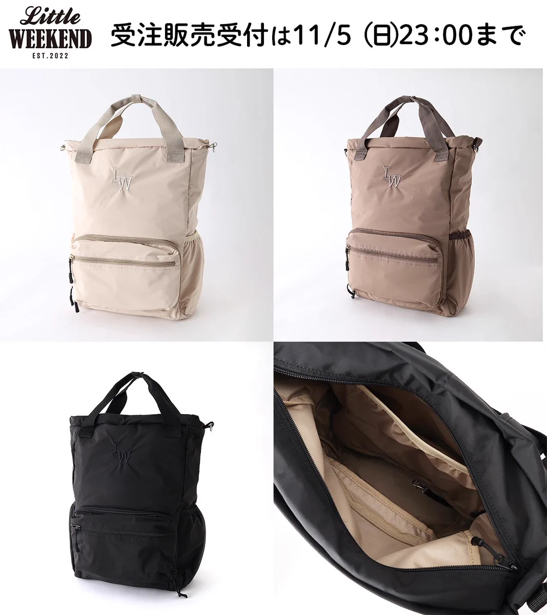 リトルウィークエンド　マザーズリュック　しまむら　LittleWeekend F9we6AcasAA4pwc?format=webp&