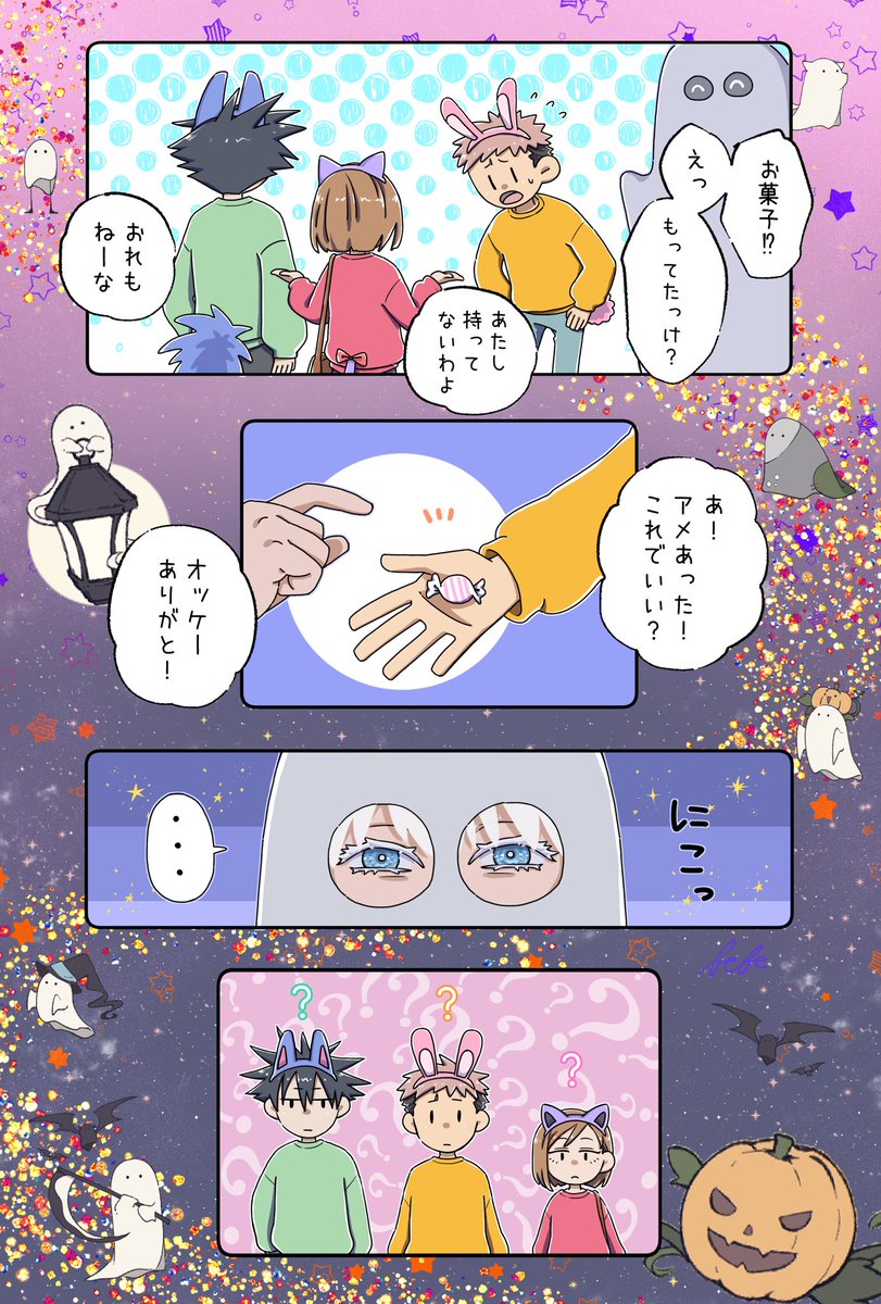 ðã®äžæè°ãªã話ð» /仲è¯ã1幎ãº/æç³»åã¯ãŽã¿ãŽã¿ãçµãã£ãŠäœå¹Žããã£ãããš