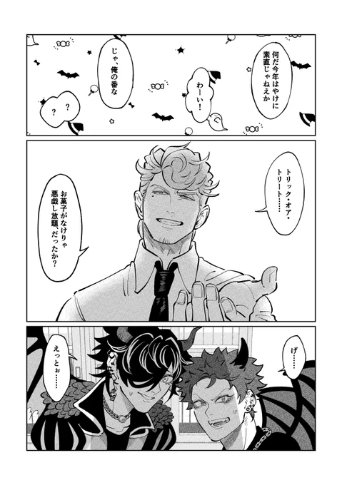 (2/2) 