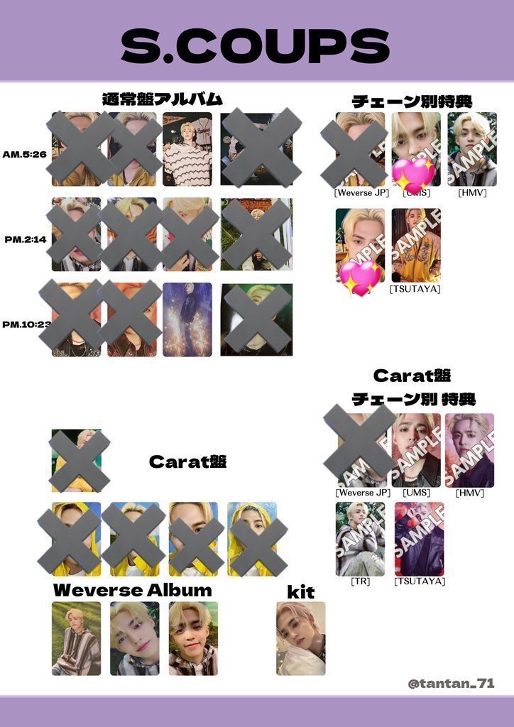 ryu_t6's tweet photo. SEVENTEEN heaven トレカ 交換 特典 カラット盤 通常盤 weverse 

【譲】ウジ ドギョム THE8 バーノン スングァン
　　　又はシリアル

【求】エスクプス スンチョル　💖>無印
　　　ミニカード⇄シリアル✖️

お心当たりありましたらご連絡お願いいたします。
#セブチ交換 #SEVENTEEN https://t.co/6KVYuB3nfX