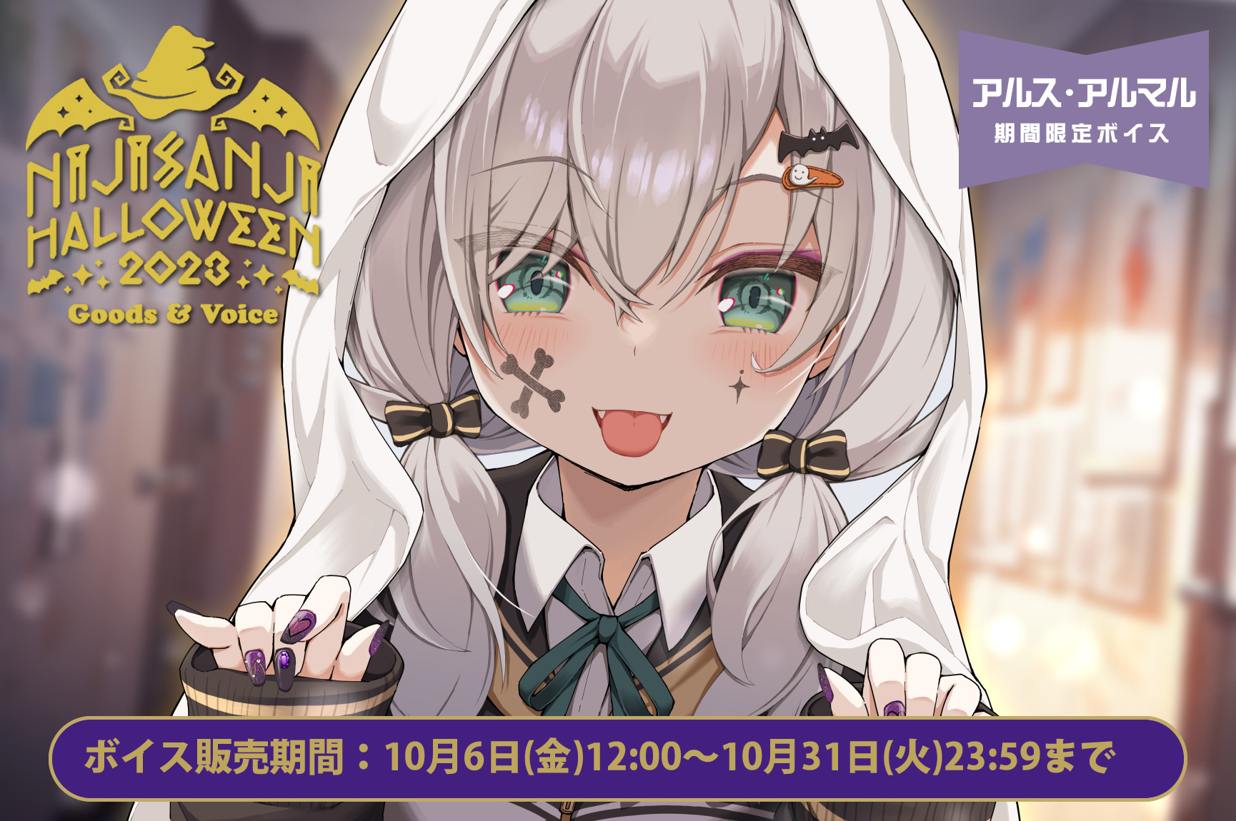 アルス・アルマル📕 على X: 