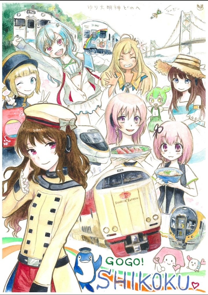 ゆり姫 tweet media