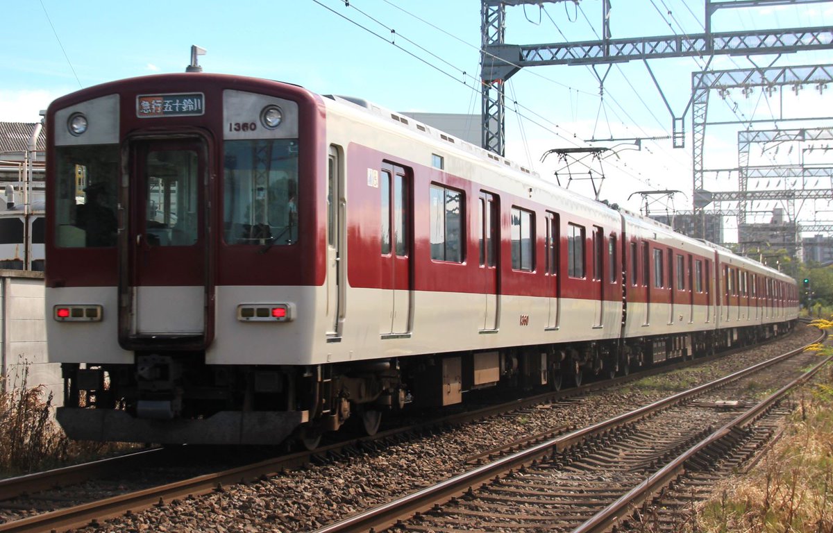 YLc5820's tweet photo. おはようございます🙂行先表示がフルカラーLEDになったVC60は更新車が現れた今も注目の編成だと思っていますがDG12との組み合わせだとより注目度が上がります😄🚋☀️
#近鉄 #近鉄電車 #近鉄1253系 #VC60 #フルカラーLED #近鉄5800系 #DG12 #注目 #急行 #五十鈴川 #近鉄名古屋 #松阪 https://t.co/7cv0aZ5gJ2