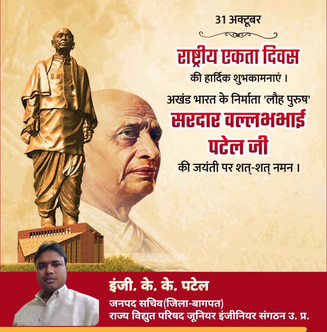 नमन💐🙏