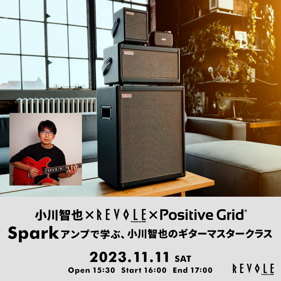 ikebegakki's tweet photo. ／
🔊開催決定！
＼

#小川智也×#REVOLE×#PositiveGrid｜Sparkアンプで学ぶ、小川智也のギターマスタークラス

📅11月11日（土）
⏰16:00
🎪秋葉原 @ikeberevole
🎫無料

🗣「Sparkを使った練習に役立つ便利な使い方を、実際に操作しながら詳しく解説！」

🔻詳細はこちら🔻
https://t.co/yvayc26ZoO https://t.co/Dt0LNn0RIZ