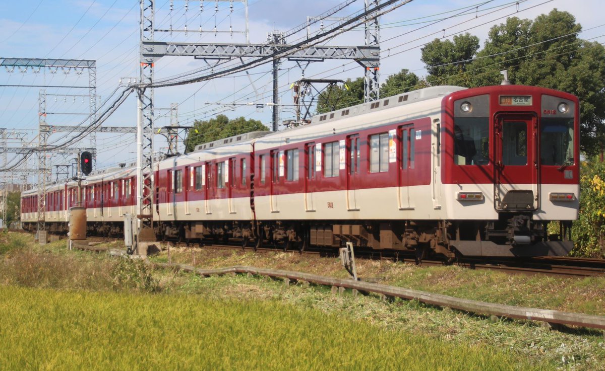 YLc5820's tweet photo. おはようございます🙂行先表示がフルカラーLEDになったVC60は更新車が現れた今も注目の編成だと思っていますがDG12との組み合わせだとより注目度が上がります😄🚋☀️
#近鉄 #近鉄電車 #近鉄1253系 #VC60 #フルカラーLED #近鉄5800系 #DG12 #注目 #急行 #五十鈴川 #近鉄名古屋 #松阪 https://t.co/7cv0aZ5gJ2