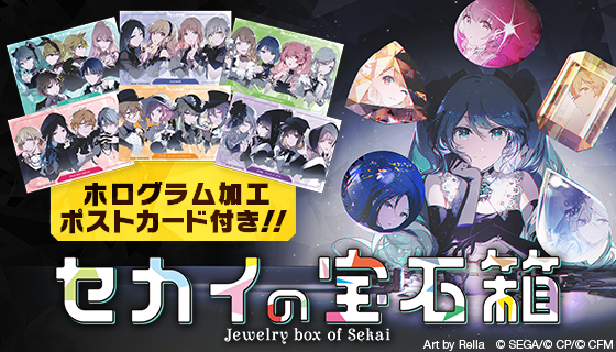 ソニーミュージックショップ on X