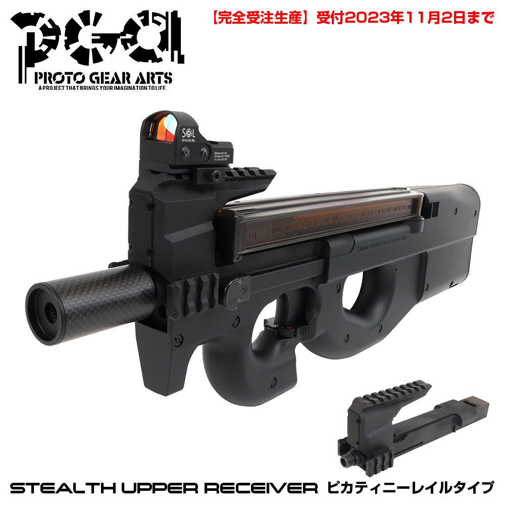 SIG AIR M17/M18 ロープロファイルリフレックスサイト 【公式通販】