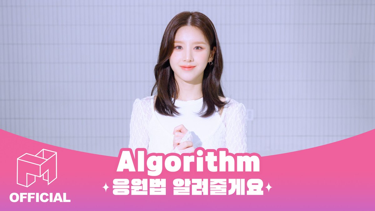 official_artms's tweet image. HeeJin ’Algorithm’ 응원법 함께 외쳐주세요 | ARTMS

youtu.be/8_QU1qEScu4

#ARTMS 
#HeeJin #희진 
#K #Algorithm