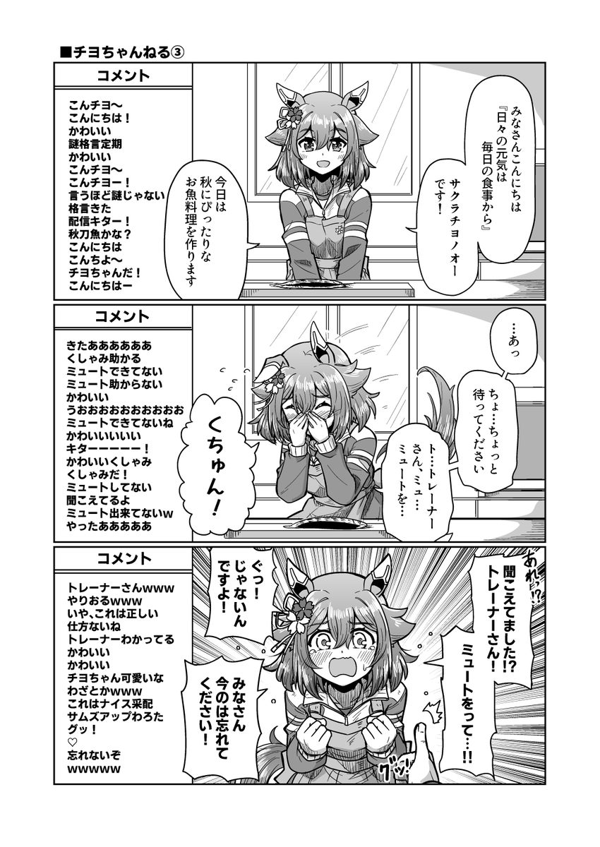 #今月描いた絵を晒そう 
