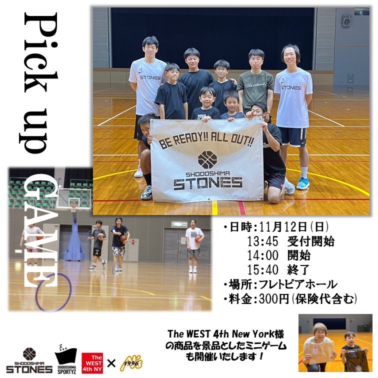 stones_b_ball's tweet photo. 【Pick up Gameのお知らせ】
こんにちは🍁

Instagramで告知しておりながらTwitterでの投稿を完全に忘れておりました😂🙇🏻‍♂️😂

11月もPick up Gameを行います！

スポーツの秋！
経験の有無関係なくみんなで楽しくバスケしましょう🏀 https://t.co/povzNatgjK