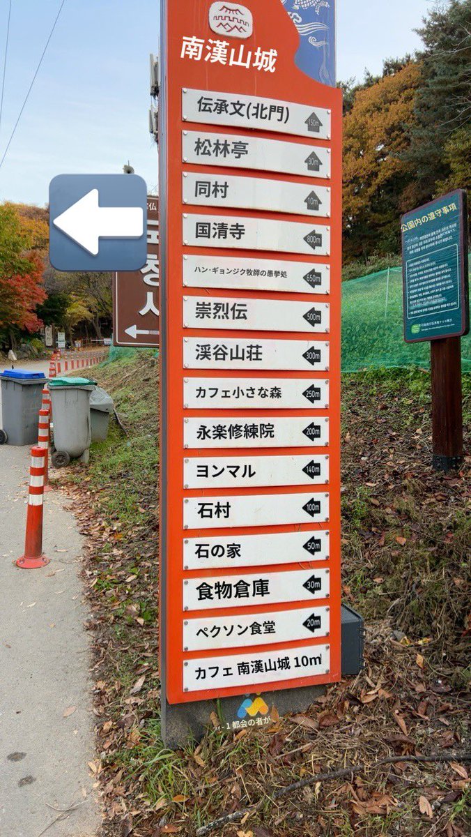 micaco02's tweet photo. 国清寺へのルートについてXでも色々な情報が出ていましたが、1コース、2コース両方行ってきたので情報提供。両方とも舗装道路です。寺周辺は両方とも舗装されていません。道案内が示している2コースが明らかに短距離で勾配も一部急ですが登山という印象ではなく、街中で出会う坂道レベルです。続く。 https://t.co/IpSTyzwrMD