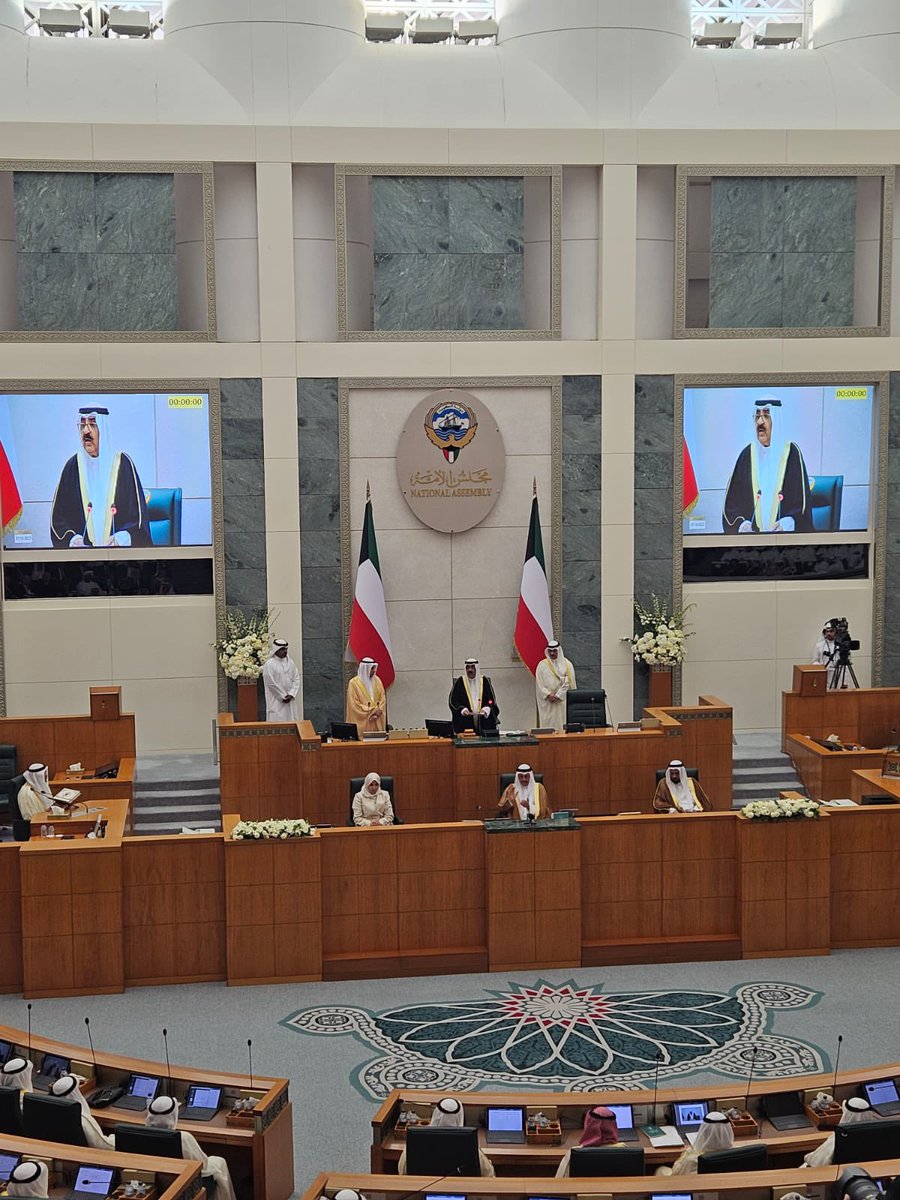 CyprusinKuwait's tweet image. حضور حفل افتتاح دور الانعقاد التشريعي الثاني من الفصل التشريعي السابع عشر لمجلس الأمة بدولة الكويت، 31 أكتوبر 2023.
@MajlesAlOmmah  #cyprus🇨🇾 #alkuwait #instakuwait #kuwaituptodate #kuwaitexpat #kuwaitinstagram #euinkuwait 
 #انستقرام 
 #هاشتاق #اخبار_الكويت #الكويت #كويت #قبرص