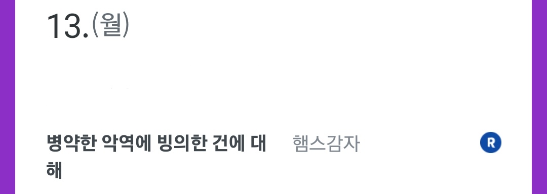 햄스감자 tweet media