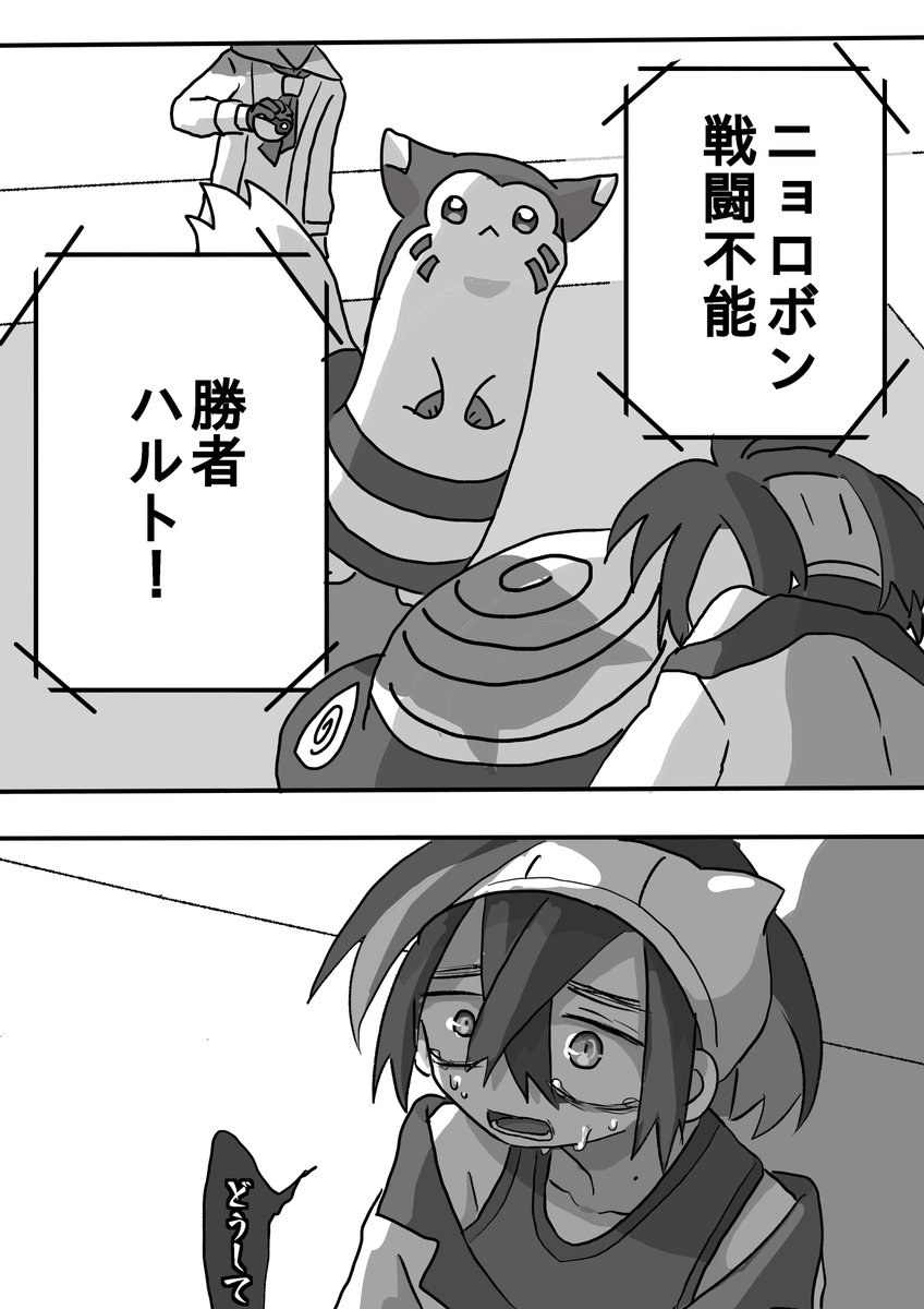 10月1日早々スグリくんを灰にしていた #今月描いた絵を晒そう