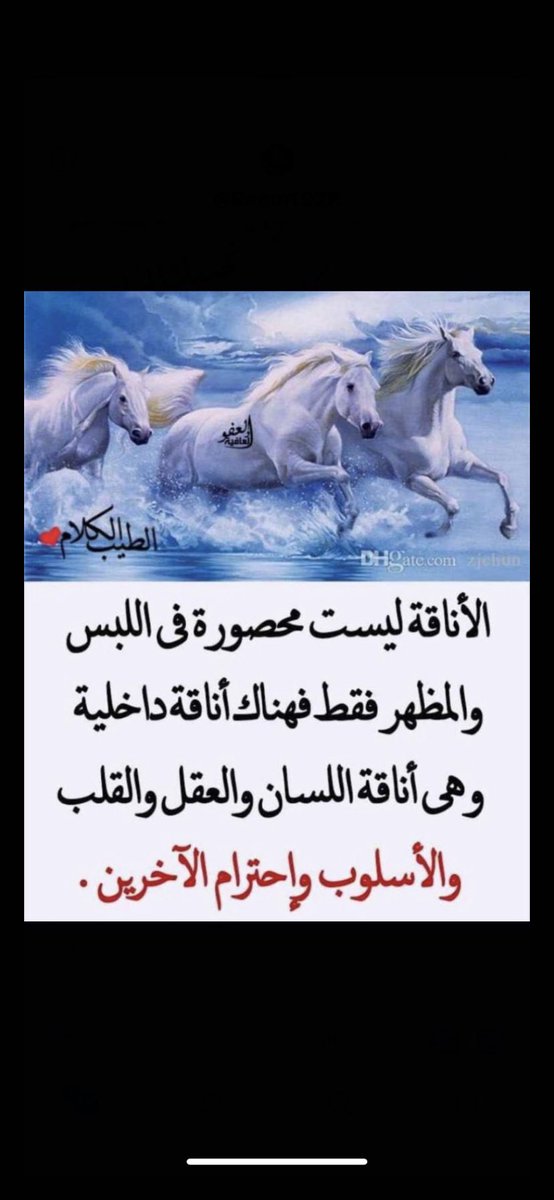 مساء الأنآقه ع الأنيقات والأنيقين نفسي😺