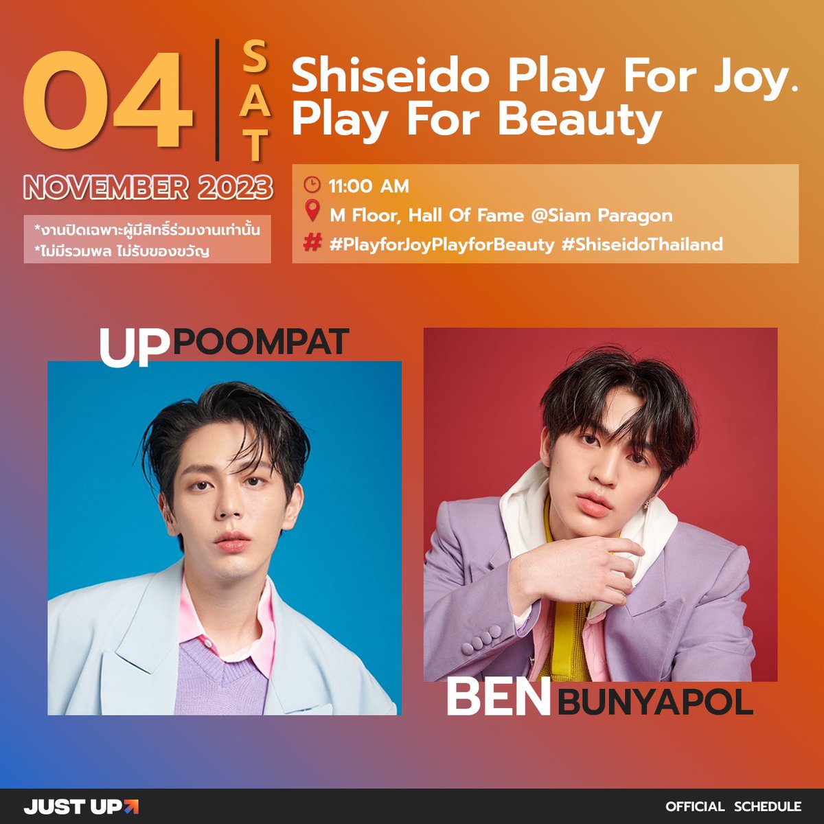 Justupbangkok's tweet photo. [Update] JustUp Artist’s Schedule
ตารางศิลปินจัสท์อัพ

#JustUpArtist 
#uppoompat
#BenBunyapol
#CrocoBruce
#Saintprm
#Vinwindvin https://t.co/UUesYSPEwp