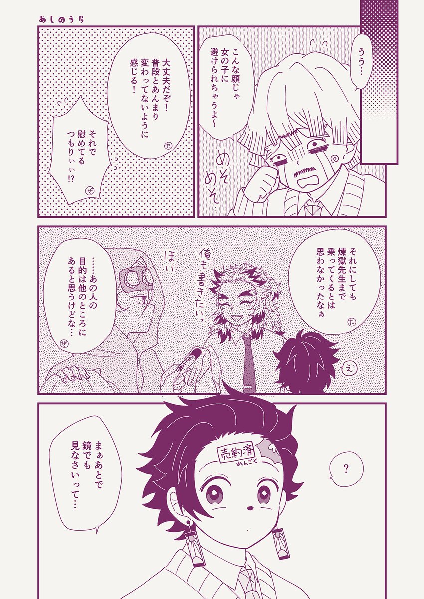 ハロウィン🔥🎴漫画(再掲) 描いてるやつは絶対間に合わないので取り急ぎ再掲を載せる。 これなつかしいな。2年前のだ。