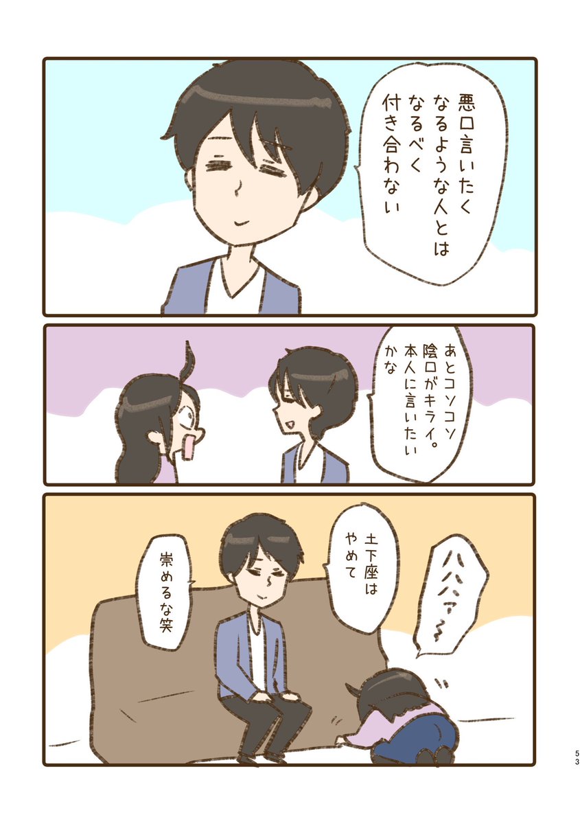 2/3
