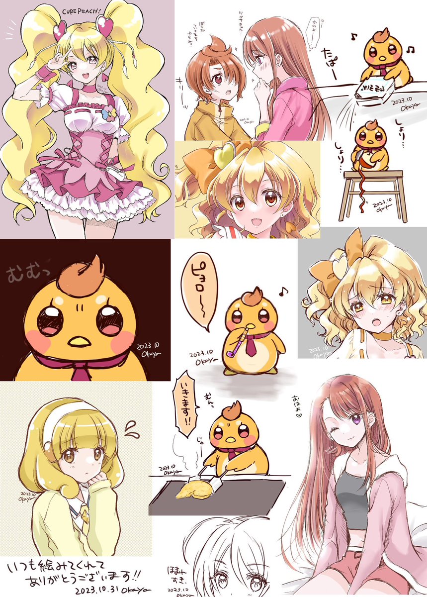 #今月描いた絵を晒そう 全体的に黄色いのはいつも通りだけどプニバードが多い…🐥