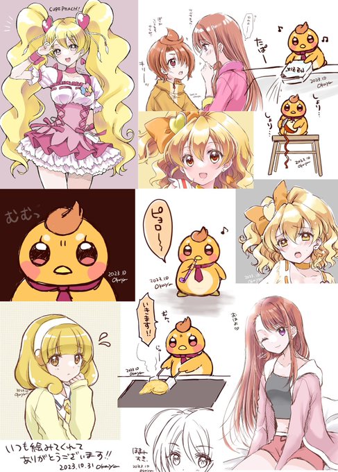 #今月描いた絵を晒そう 全体的に黄色いのはいつも通りだけどプニバードが多い…🐥