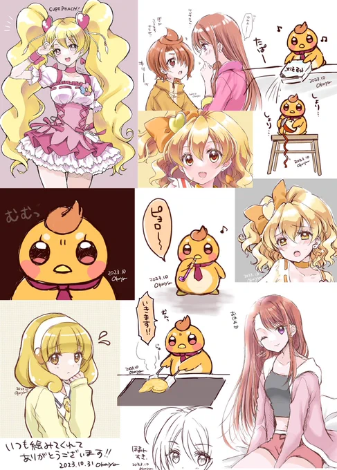 #今月描いた絵を晒そう 全体的に黄色いのはいつも通りだけどプニバードが多い…🐥