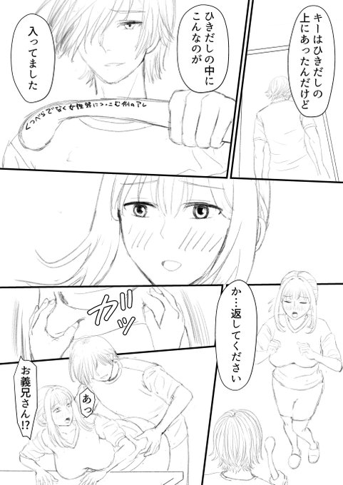がるまに向けの漫画「描いてます」
目次
①なぜ「描いて」いるのか
②イケメンと2D人妻描くためにやった勉強法など
③ぶち当たった壁
④もちろん3Dは活用しまくりですが、それで万事OKというわけでもない
⑤プロは一日8P描くという、で…おまえは何ページ描いているの?… 