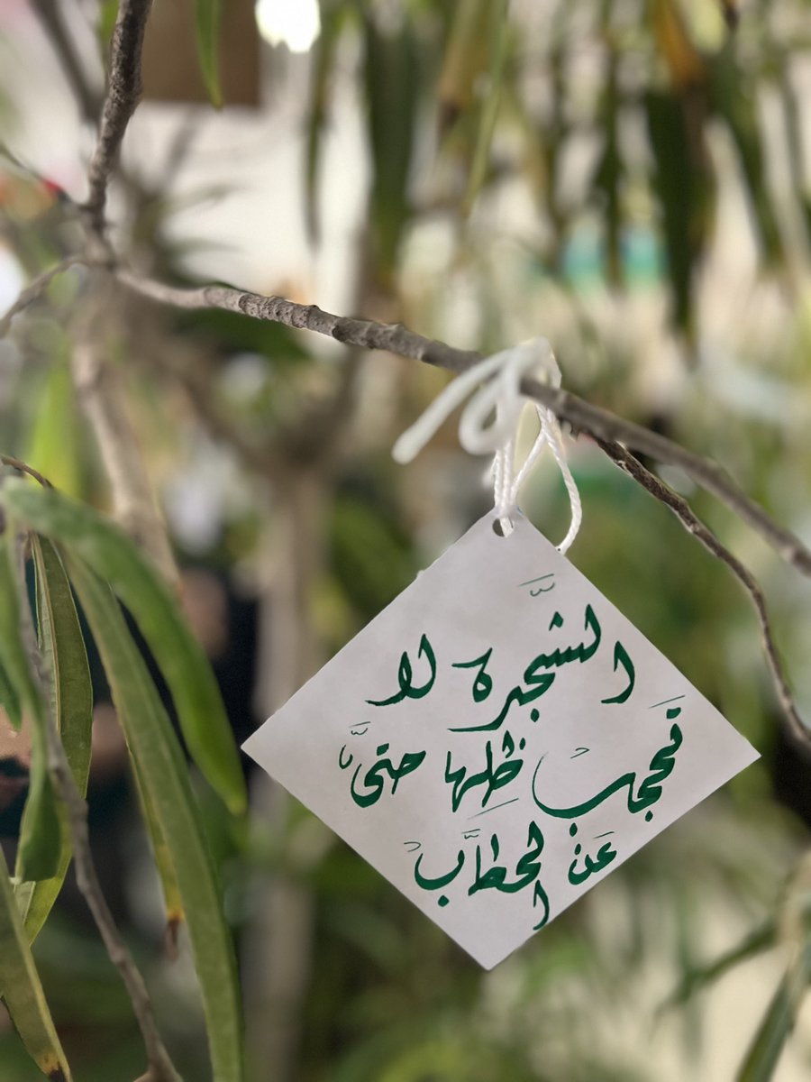 fstqa31's tweet photo. مقتطفات من فعالية يوم الشجرة 🌱
#يوم_الشجرة 
@SQUCOFFEE 
@AMSS_SQU https://t.co/AUqoKk9jc0