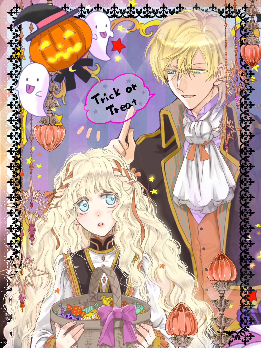 ハッピーハロウィン🎃 (★ФДФ)ノ ゜+。:.゜お菓子くれないといたずらするぞ♪゜.:。+゜な殿下です🤣  画像はアニメイト販促物カラーの手直ししたものです😊 このイラストの裏にある由唯先生のお話すきだったなー😍  #虫かぶり姫 #ハロウィンイラスト2023