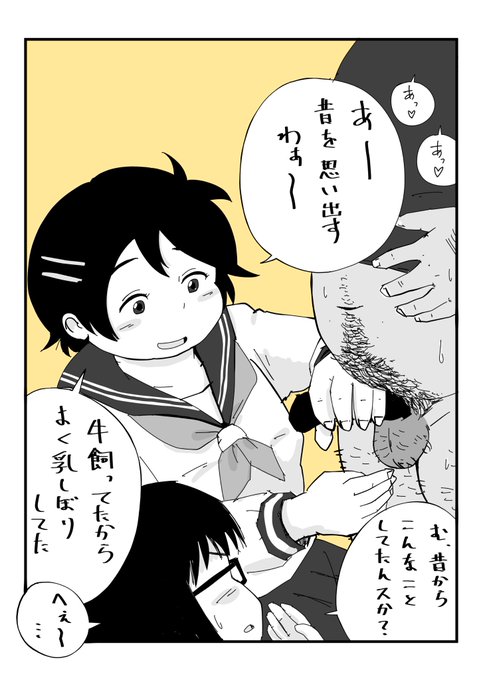 #今月描いた絵を晒そう
ギリ大丈夫そうなやつ 