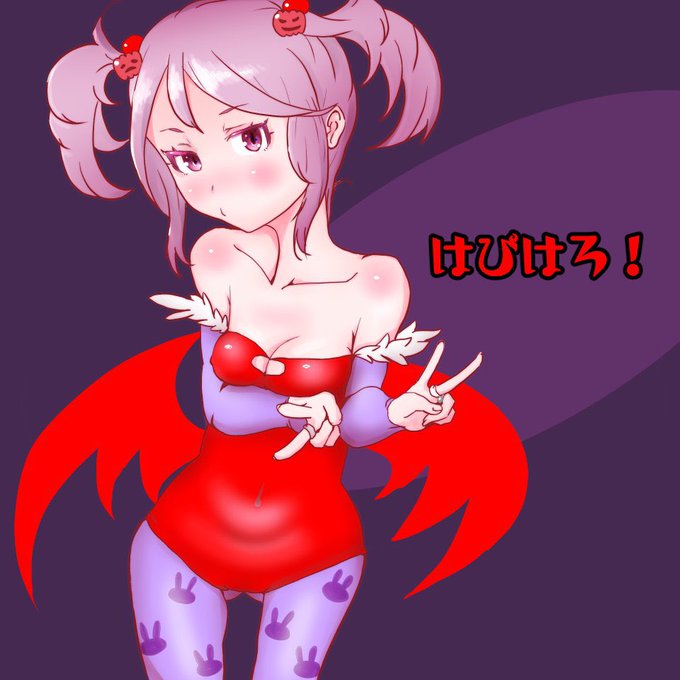 これは サキュバス です