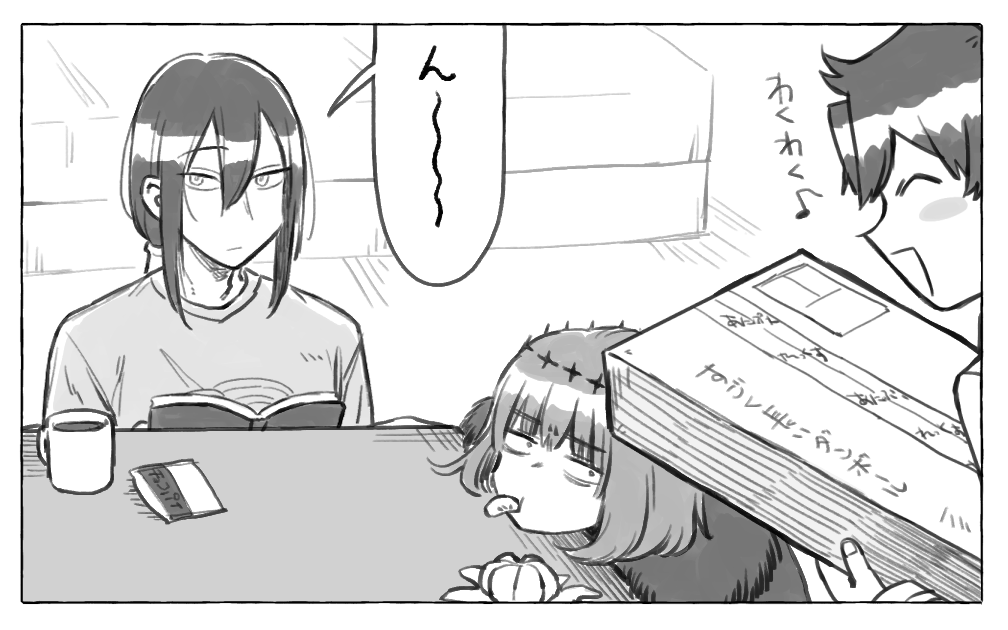 ハッピーハロウィン絵日記 その②～④ 
