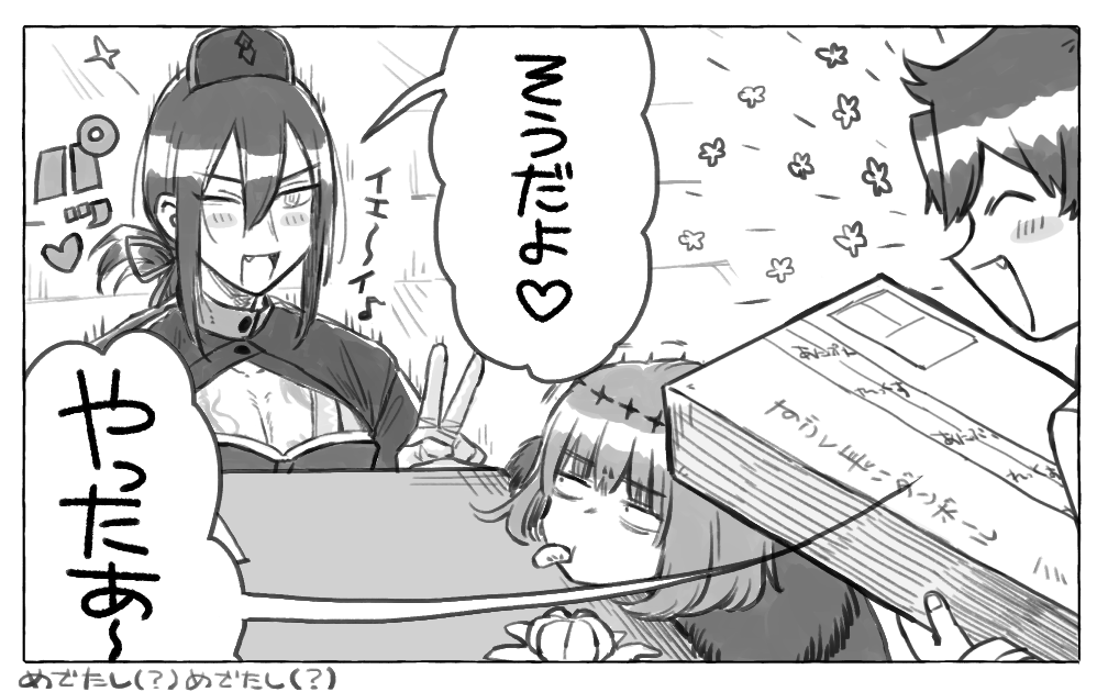 ハッピーハロウィン絵日記 その②～④ 