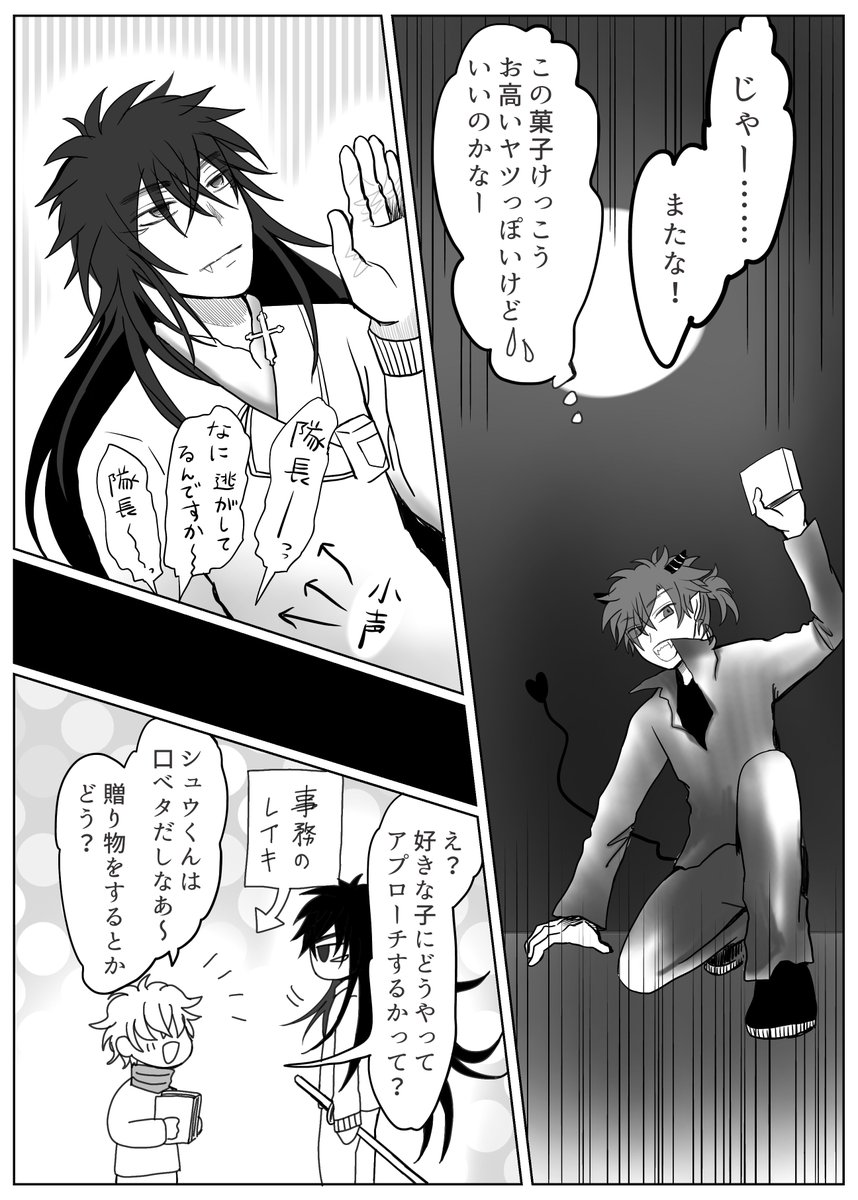 (2/3) 
