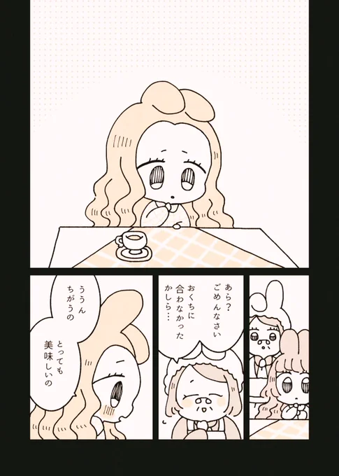 (3/5) 