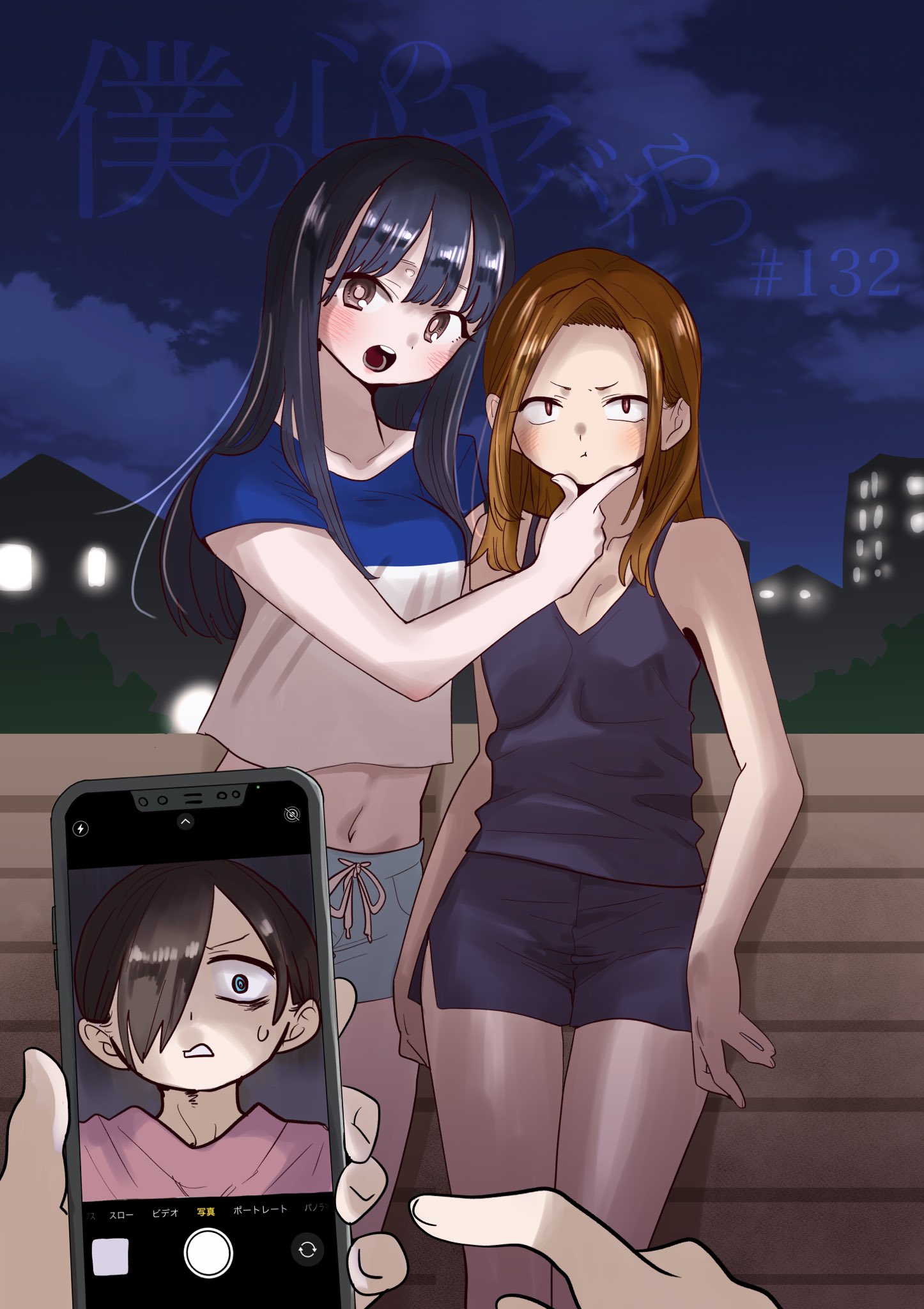 桜井のりお@僕ヤバ11巻11/8発売&劇場版決定 on X: 桜井のりお@僕ヤバ11巻11/8発売&劇場版決定 on X: