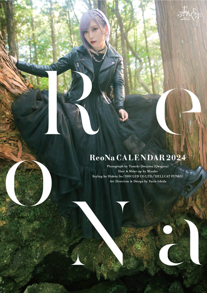 ReoNa 直筆サイン入り ポスター ReoNaStaff on X: 