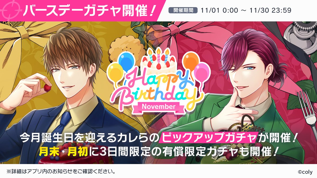 公式】スタンドマイヒーローズ on X