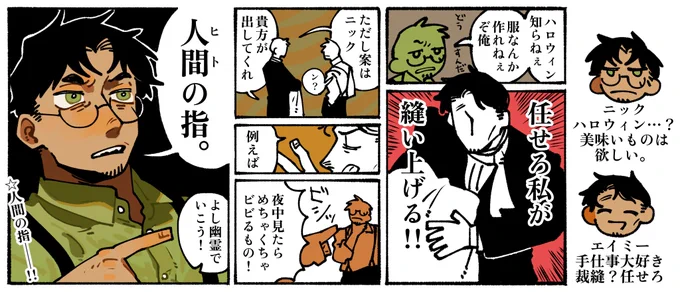 フルーミ合同創作のハロウィン企画で描いたものでした〜ペアになったのは菓子蔵かるさん(@KaruMe40689901 )宅の子です〜!これはイベ内で描いたもの 