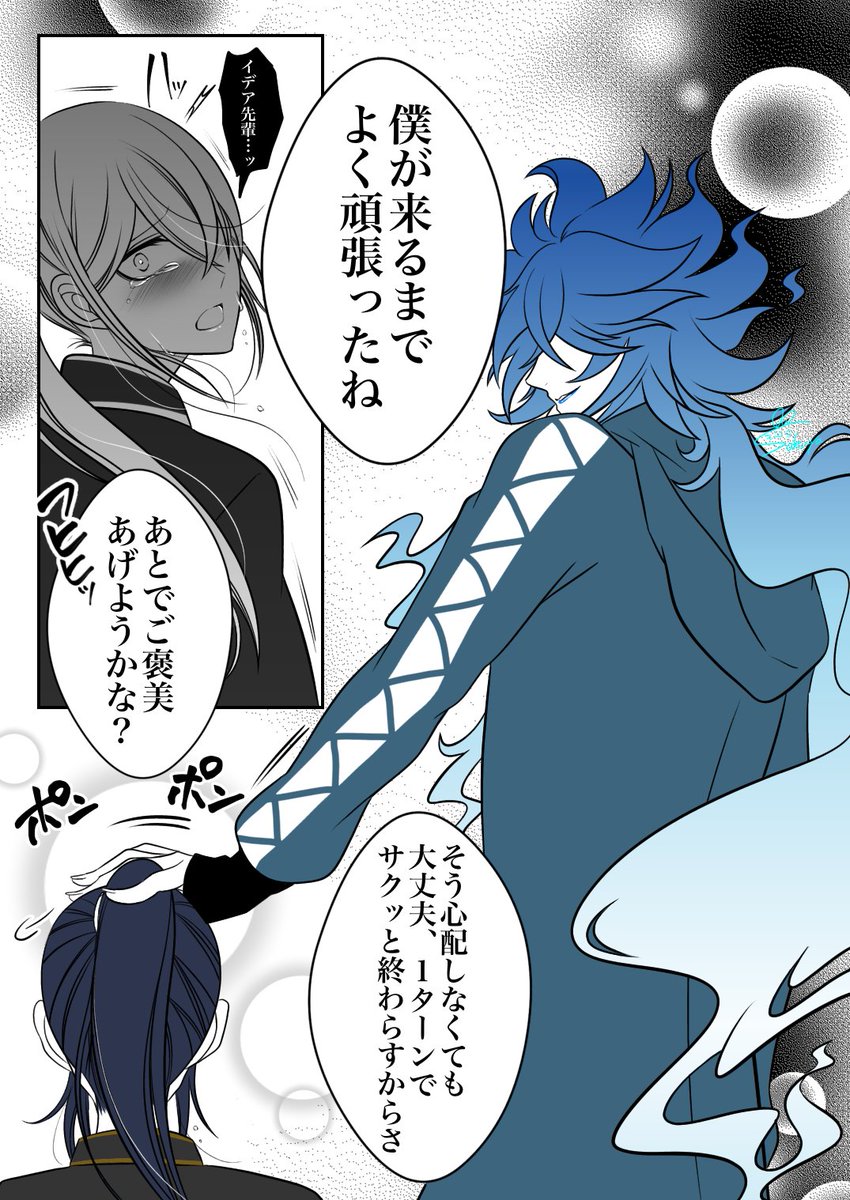 兄ちゃん(ヒーロー)💀🌸 | さくや@1/11ｲﾝﾃ6号館D・M20b さんのマンガ