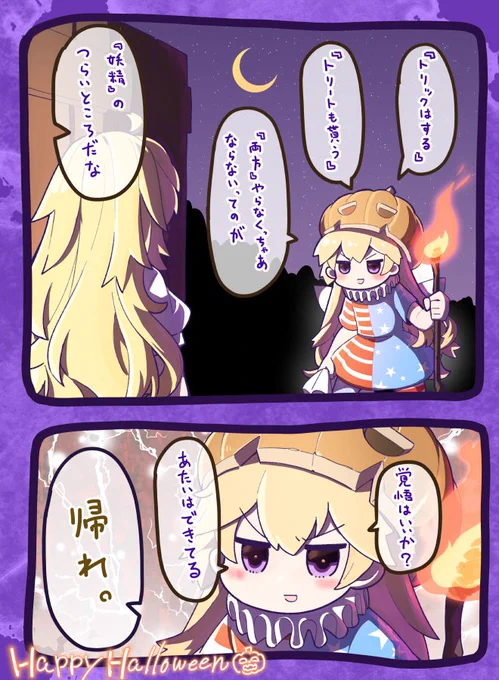 ついでにこれも再掲していく